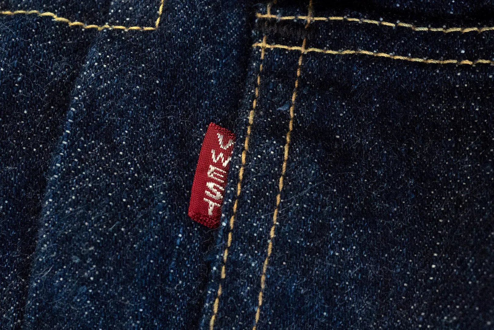 Freewheelers 14oz 507XX Type 2 Denim Jacket (1951 Version)