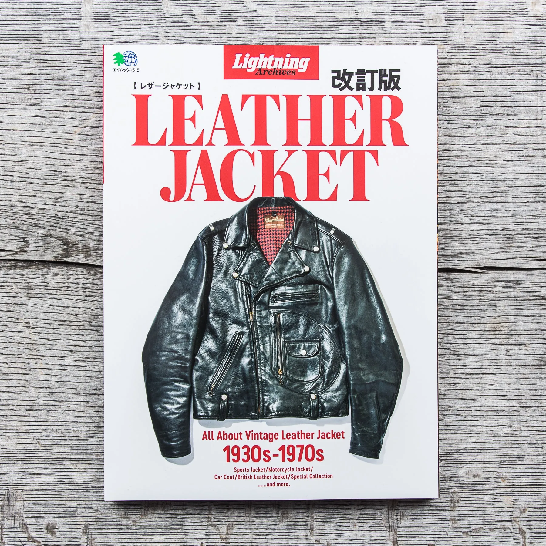 Lightning Magazine All About Vintage Leather Jackets