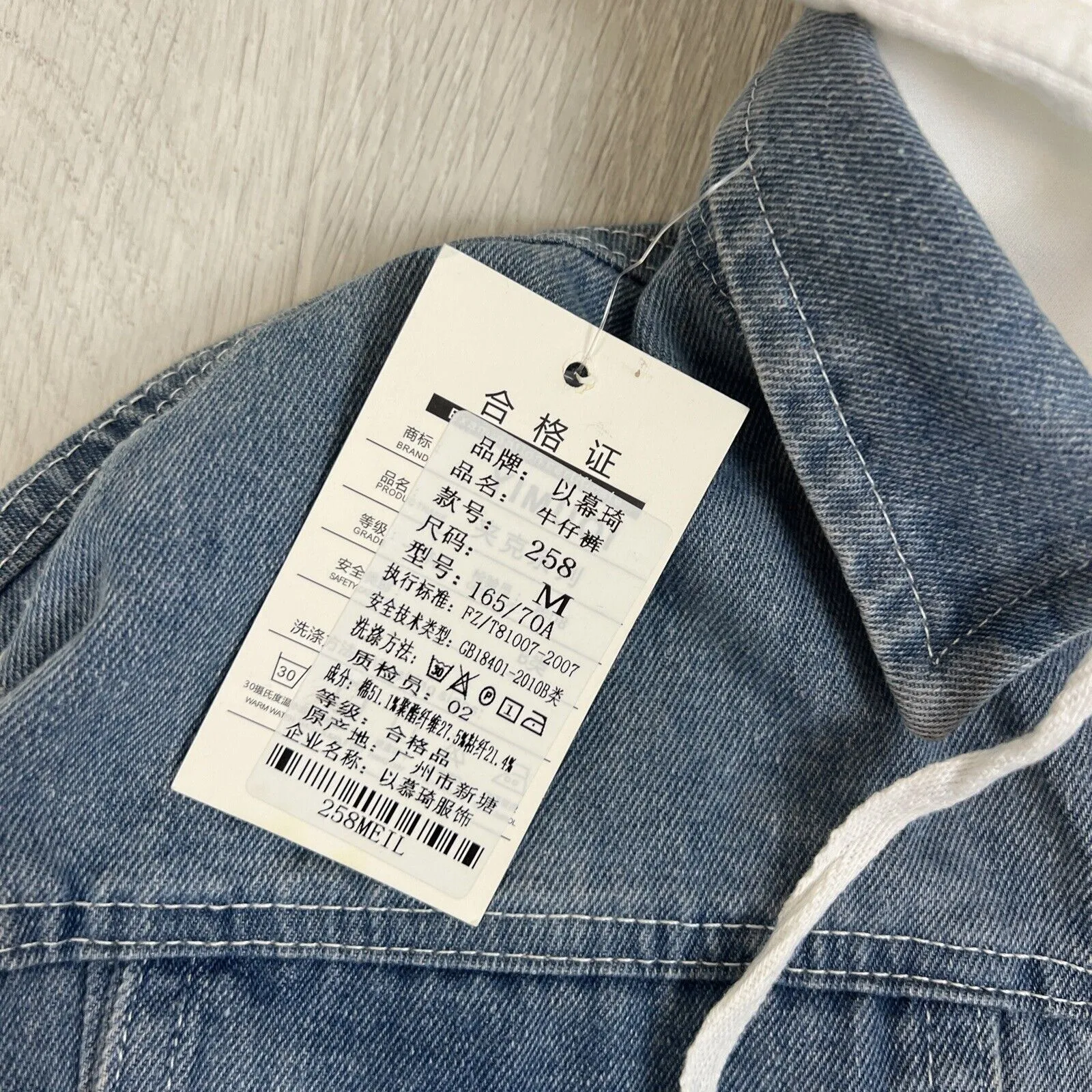 Yimuqi Mens Under Hoodie Distressed Denim Biker Jacket Size Medium (New)